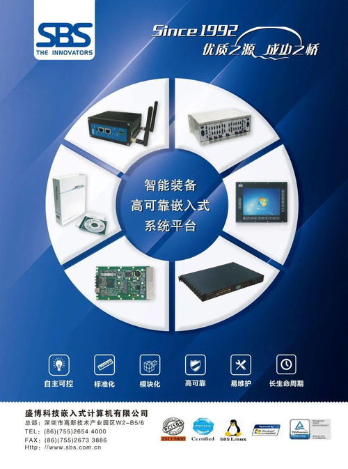 華北工控 以高品質工控機為基石，積極布局激光切割控制系統市場