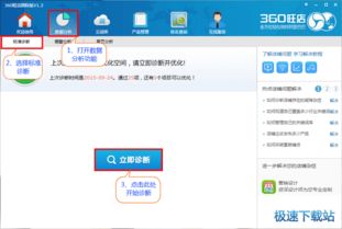 計算機軟件入門與使用教程