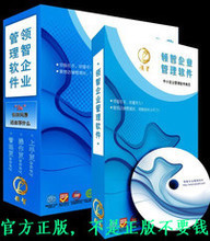 美萍電腦行業軟件 最新產品參考信息全解析
