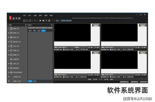 機(jī)器視覺(jué)檢測(cè)的概念及應(yīng)用優(yōu)勢(shì)