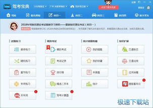 從入門到精通 電腦軟件全方位教程指南