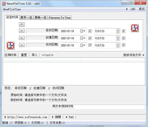 5款必裝電腦軟件，大幅提升你的辦公效率