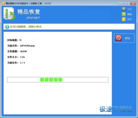 精選指南 如何選擇與下載高效的反刪除與文件恢復軟件
