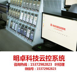 穩定高效的電腦群控手機軟件 助你輕松管理百臺設備并實現加粉過萬