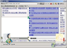 輕松工作 利用計算機軟件實現全自動操作