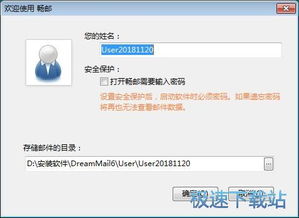 計算機軟件入門 從零開始的實用指南